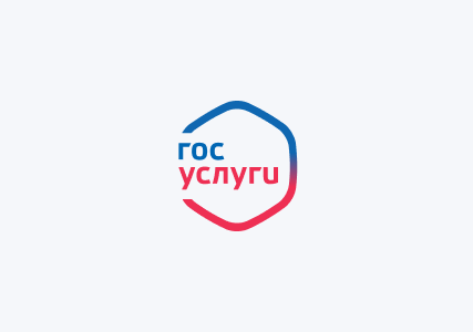 Интеграция с ЕПГУ